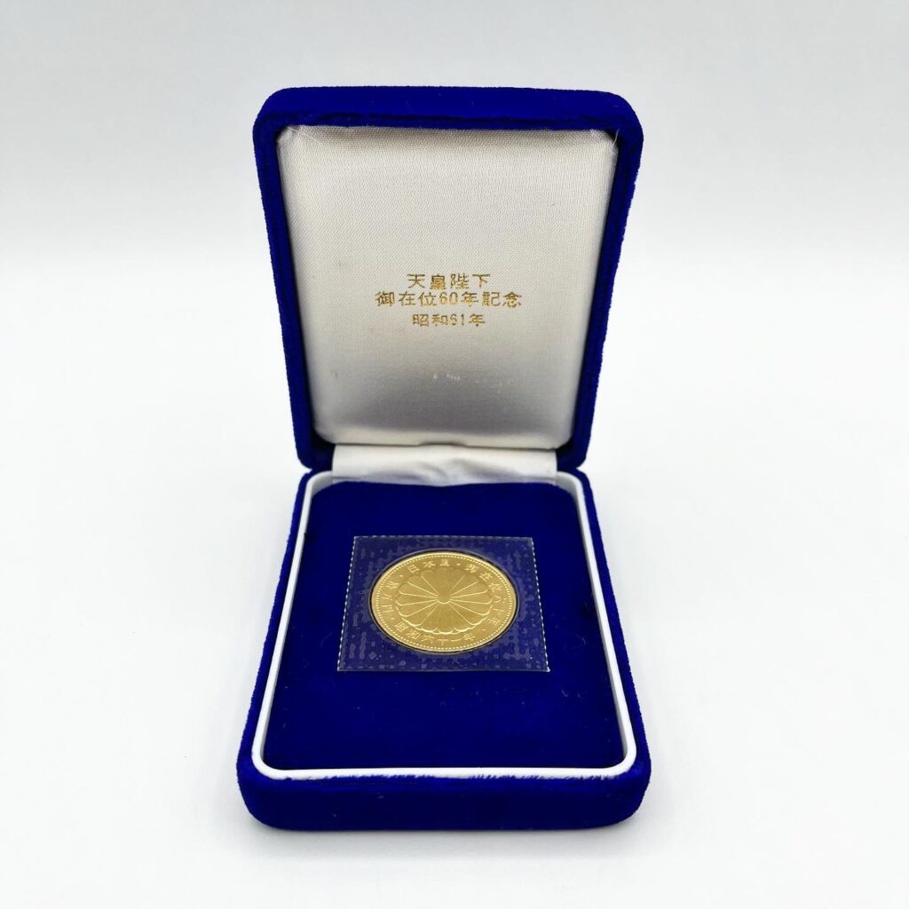 天皇陛下御在位 60年記念 10万円金貨 昭和61年 記念硬貨