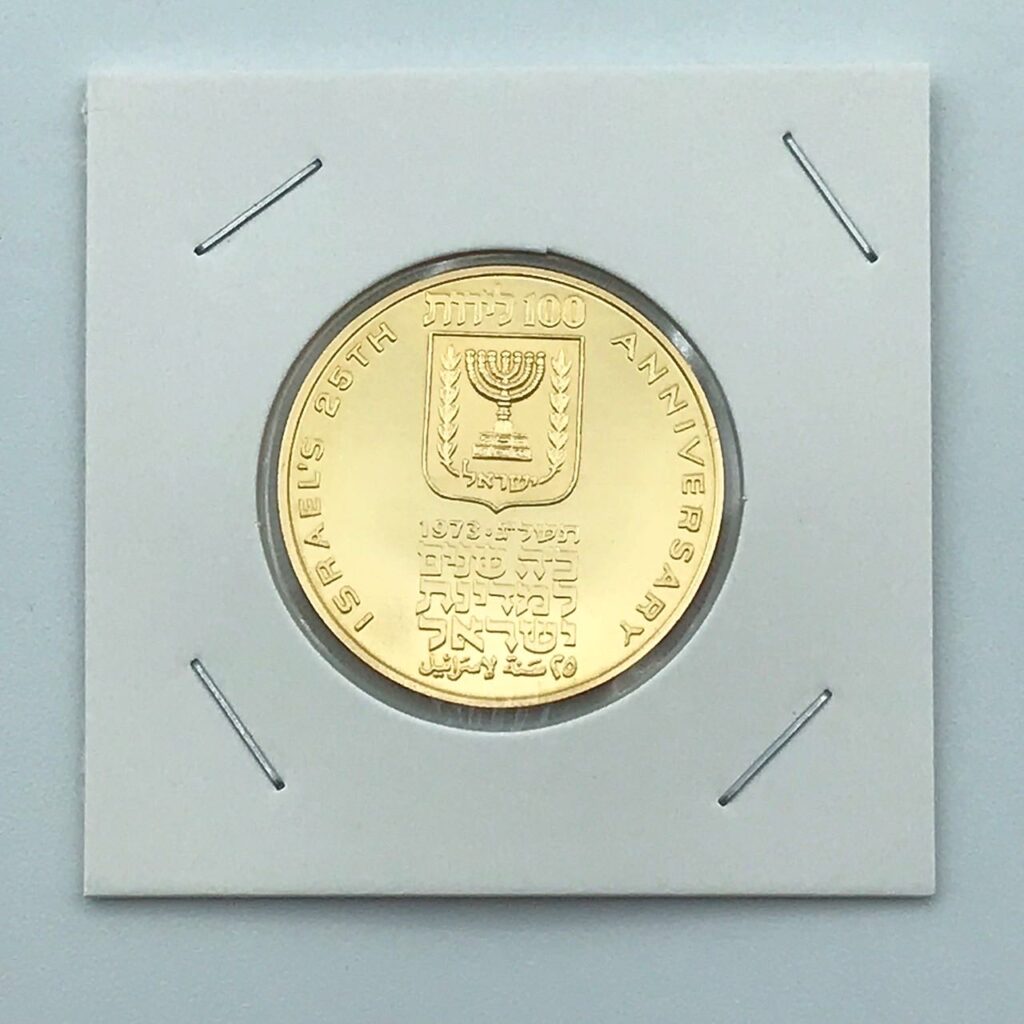 金貨 イスラエル 1973年 100リロット 金貨 ゴールド アンティークコイン