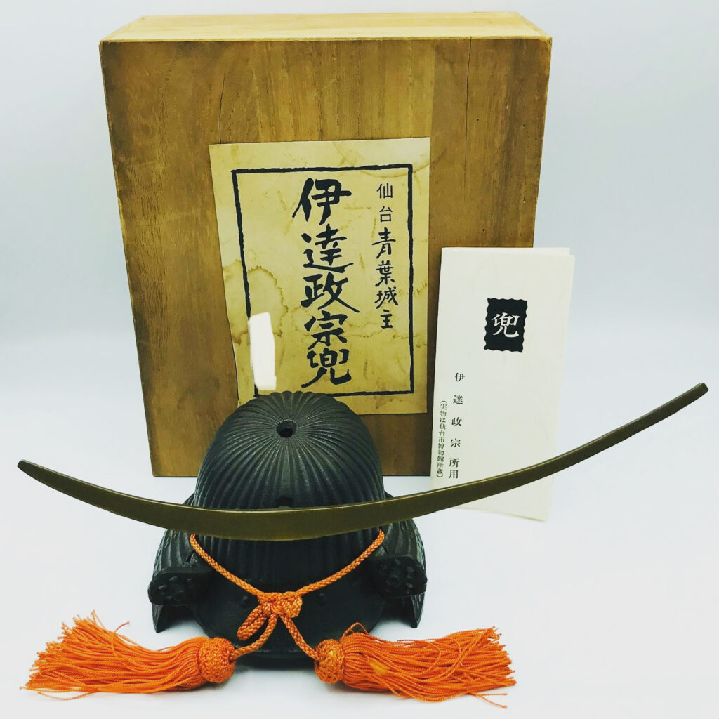伊達政宗 兜 レプリカ 仙台青葉城